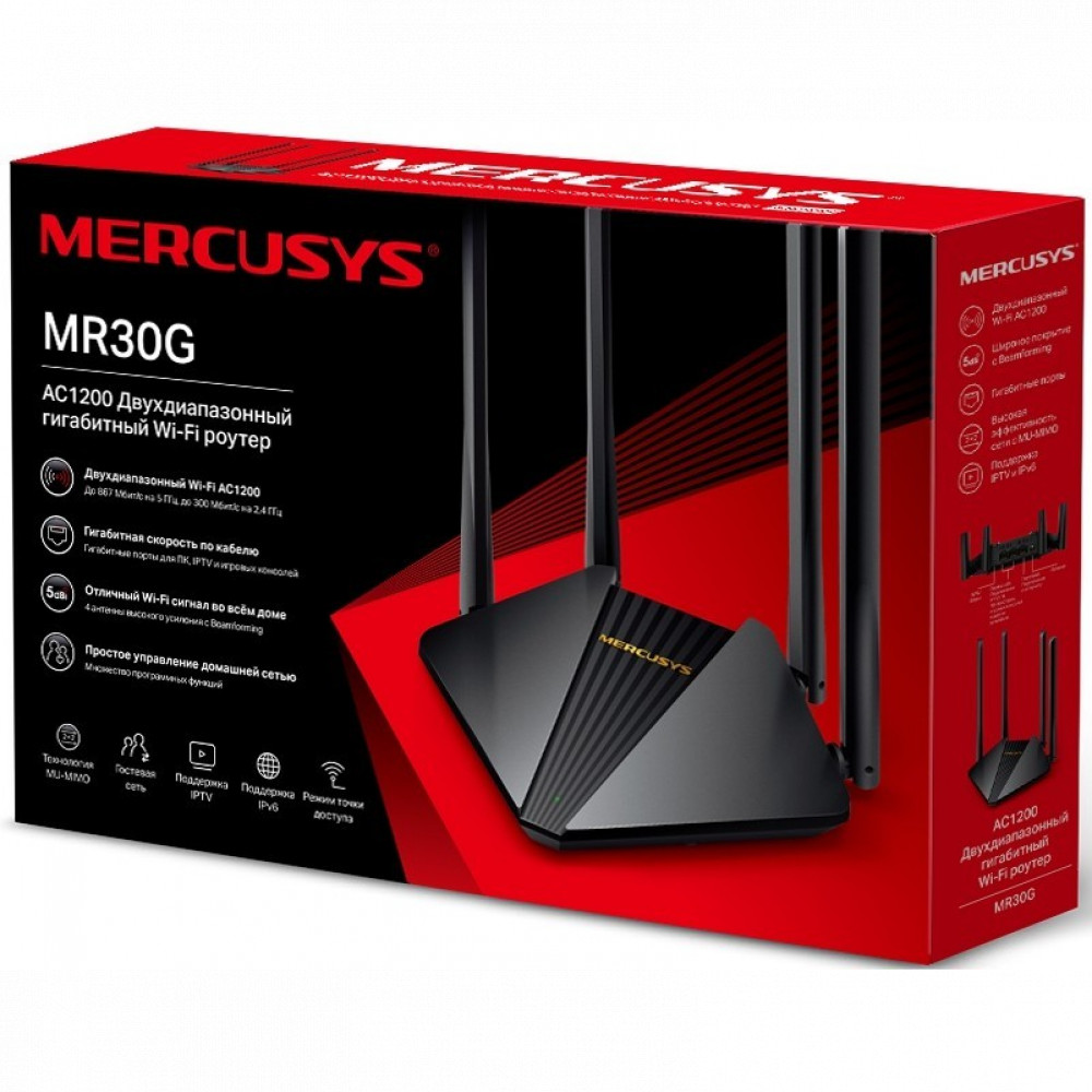 Маршрутизатор для дома Mercusys MR30G - миниатюра 4