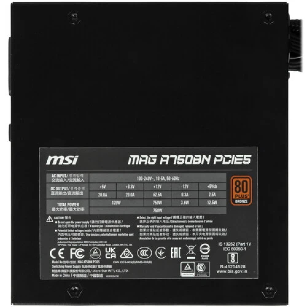 Блок питания MSI MAG A750BN PCIE5 750 Вт - миниатюра 4