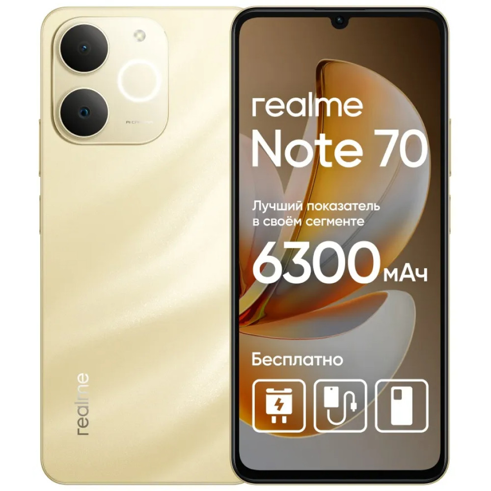 Смартфон REALME NOTE 70 6941764470644 128 Гб, 4 Гб - миниатюра 4
