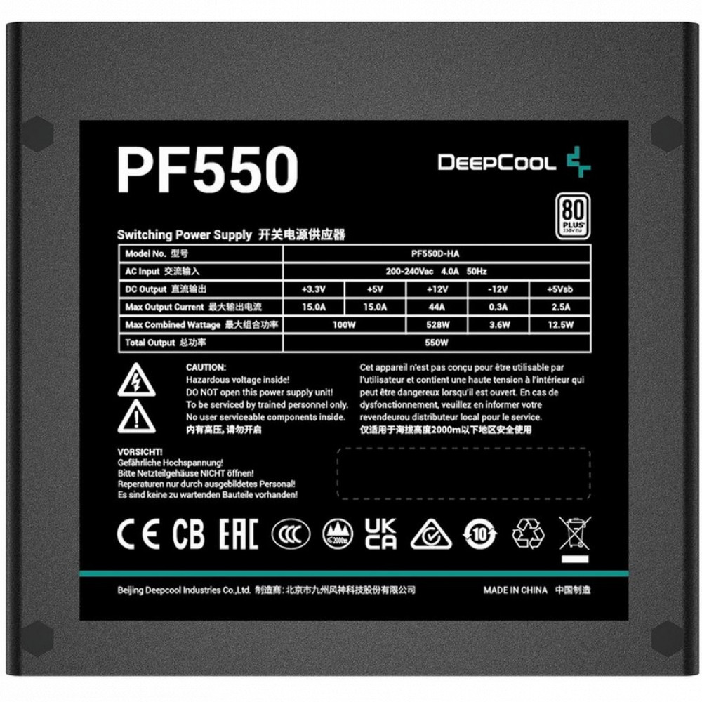 Блок питания Deepcool PF500 R-PF550D-HA0B-WDEU 550 Вт - миниатюра 4