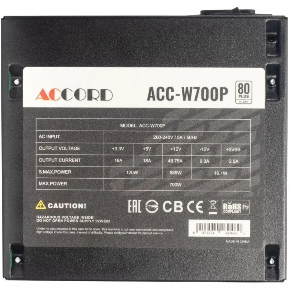 Блок питания Accord ACC-W700P 700 Вт - миниатюра 3