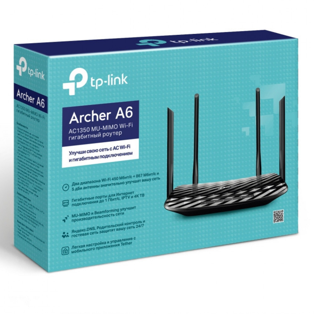 Маршрутизатор для дома TP-Link AC1350 Archer A6(EU) - миниатюра 4