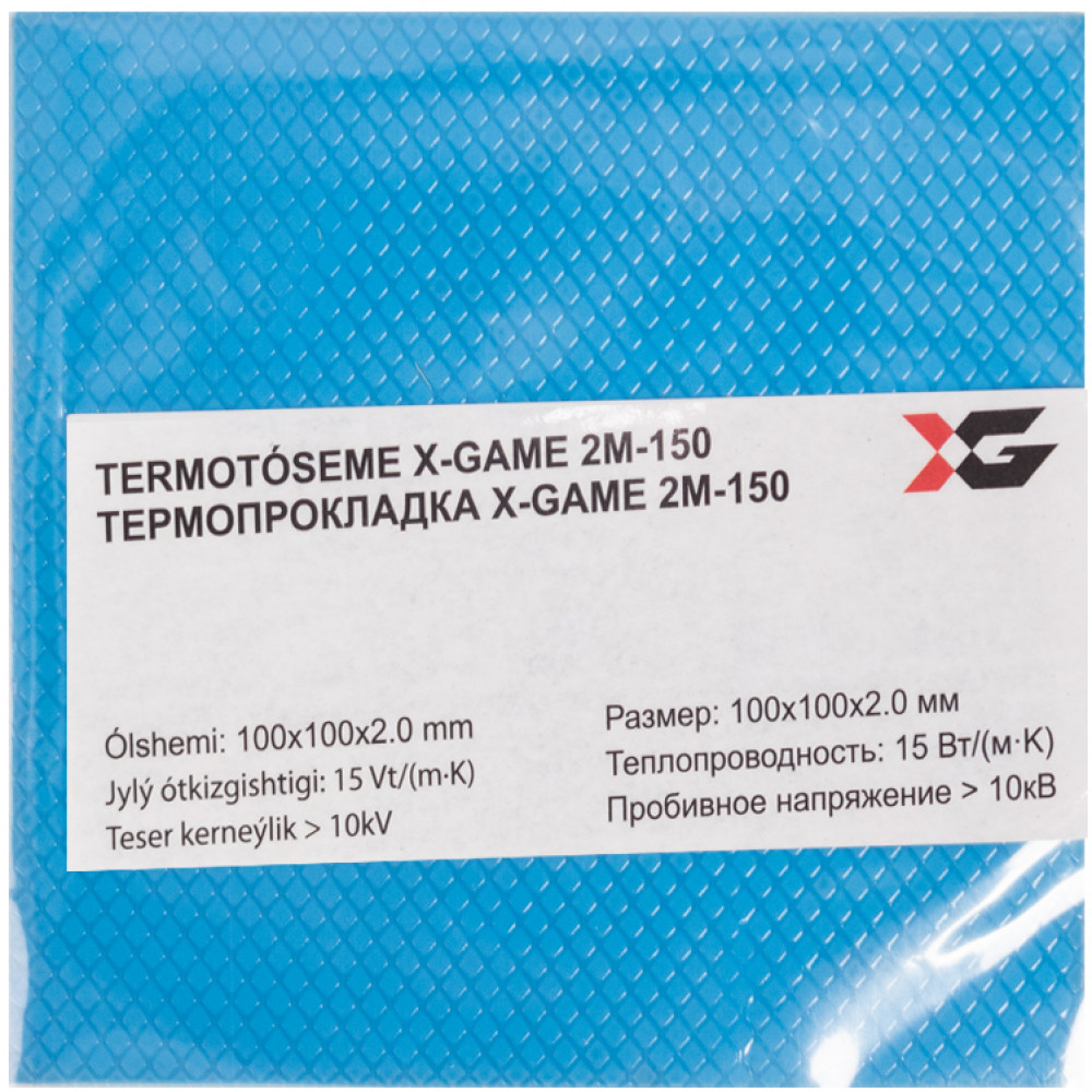 Система охлаждения X-Game 2М-150 6900303224001 Термопрокладка — фото товара