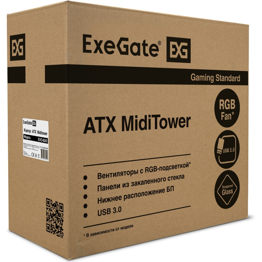 Корпус ExeGate EVO-8243-NPX600 EX293018RUS Mid-Tower - миниатюра 7