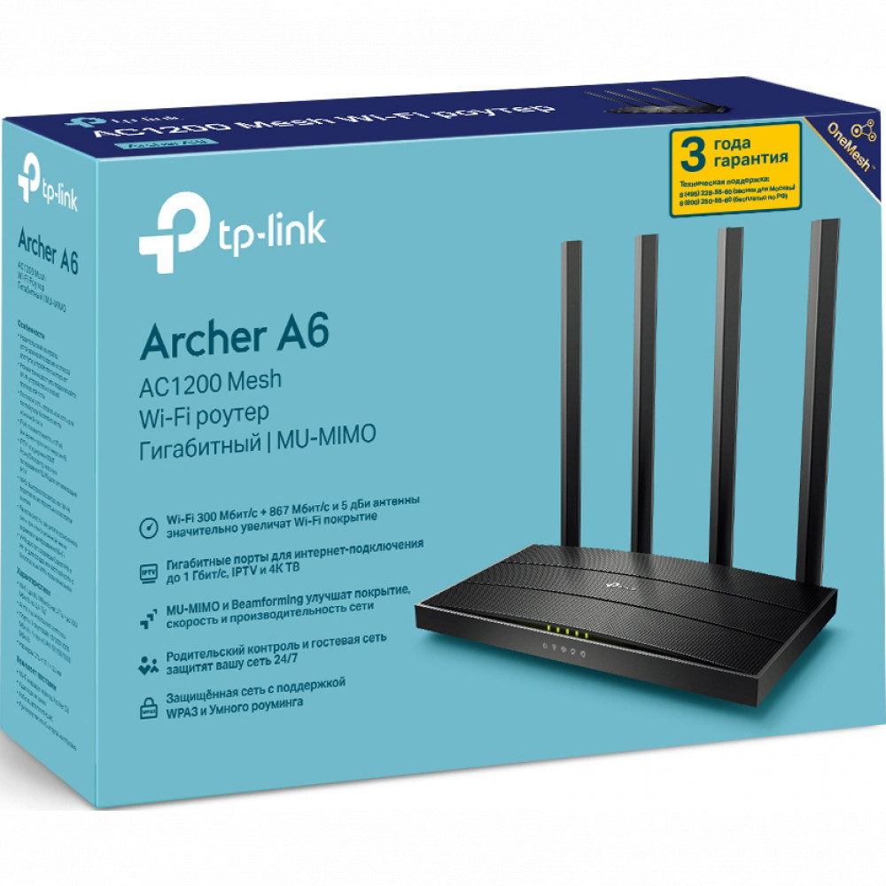 Маршрутизатор для дома TP-Link Archer A6 - миниатюра 3