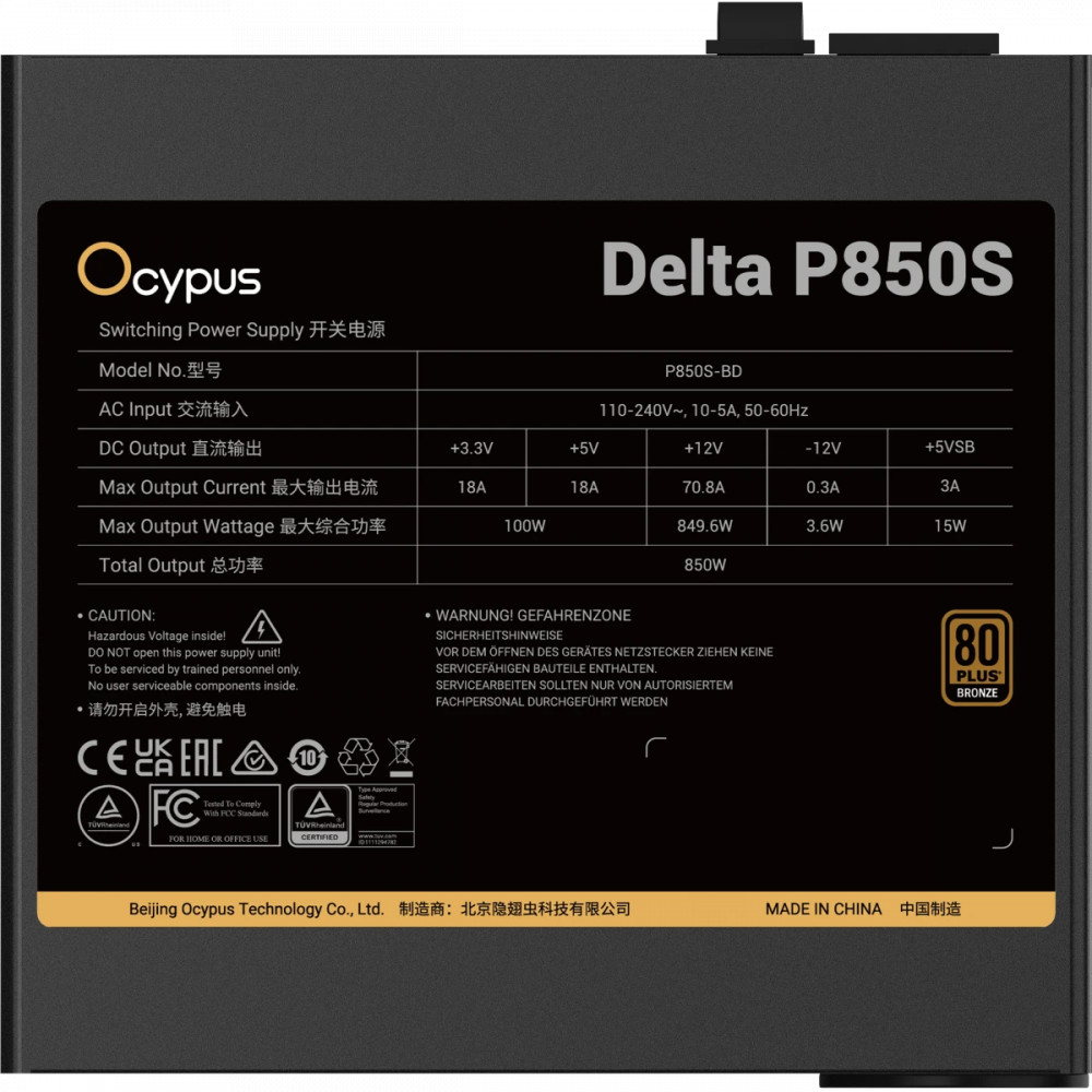 Блок питания Ocypus Delta P850S 850 Вт, 80+ Bronze - миниатюра 3