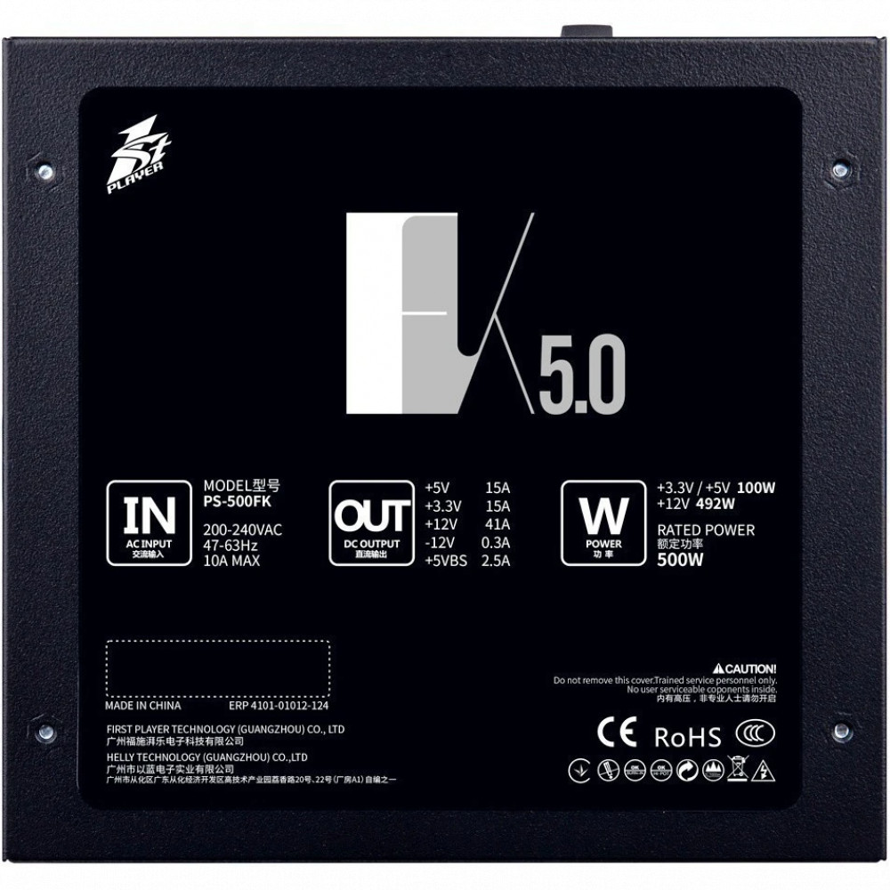 Блок питания 1STPLAYER FK PS-500FK 500 Вт - миниатюра 2