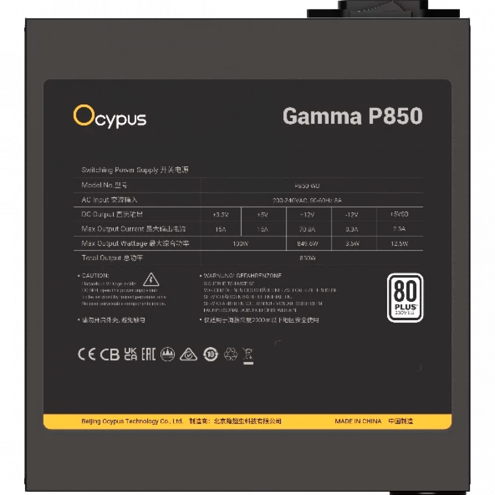 Блок питания Ocypus Gamma P850 BK 850W Gamma-P850-W1HDBK024X-EU 850 Вт - миниатюра 2
