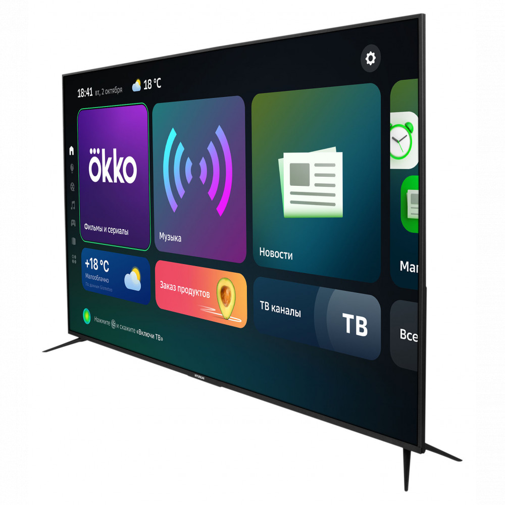 Телевизор Hyundai Ultra HD H-LED75BU7002 75 ", Smart TV, Черный - миниатюра 3