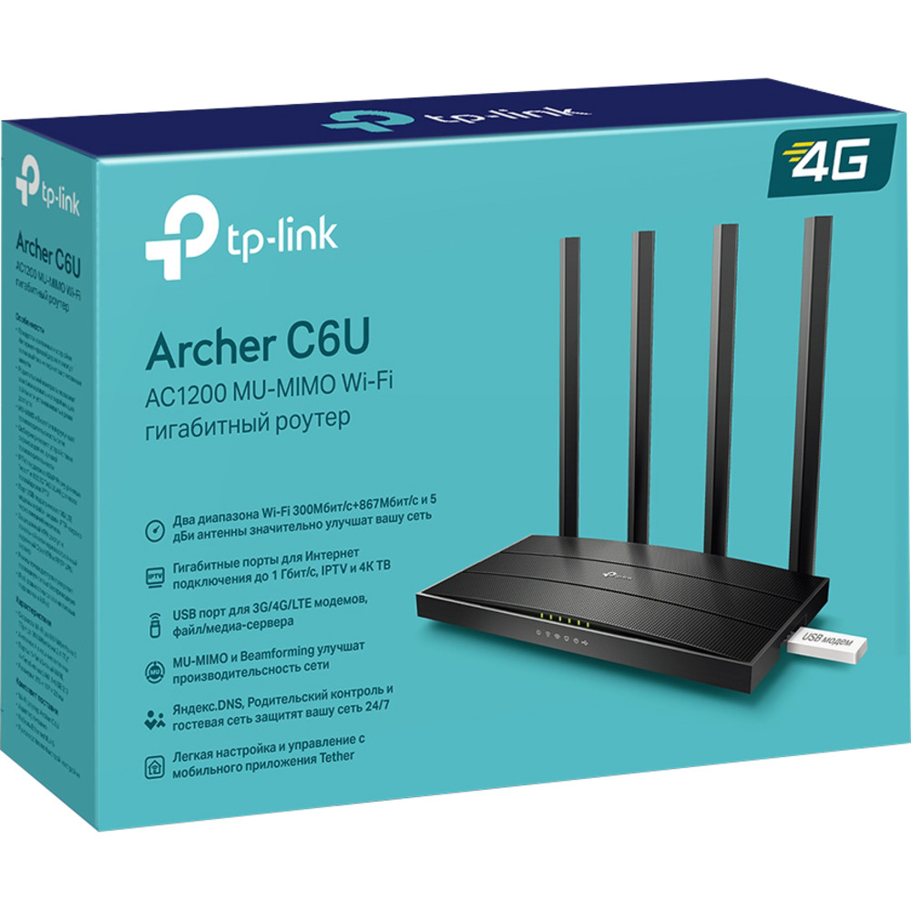 Маршрутизатор для дома TP-Link Archer C6U - миниатюра 4