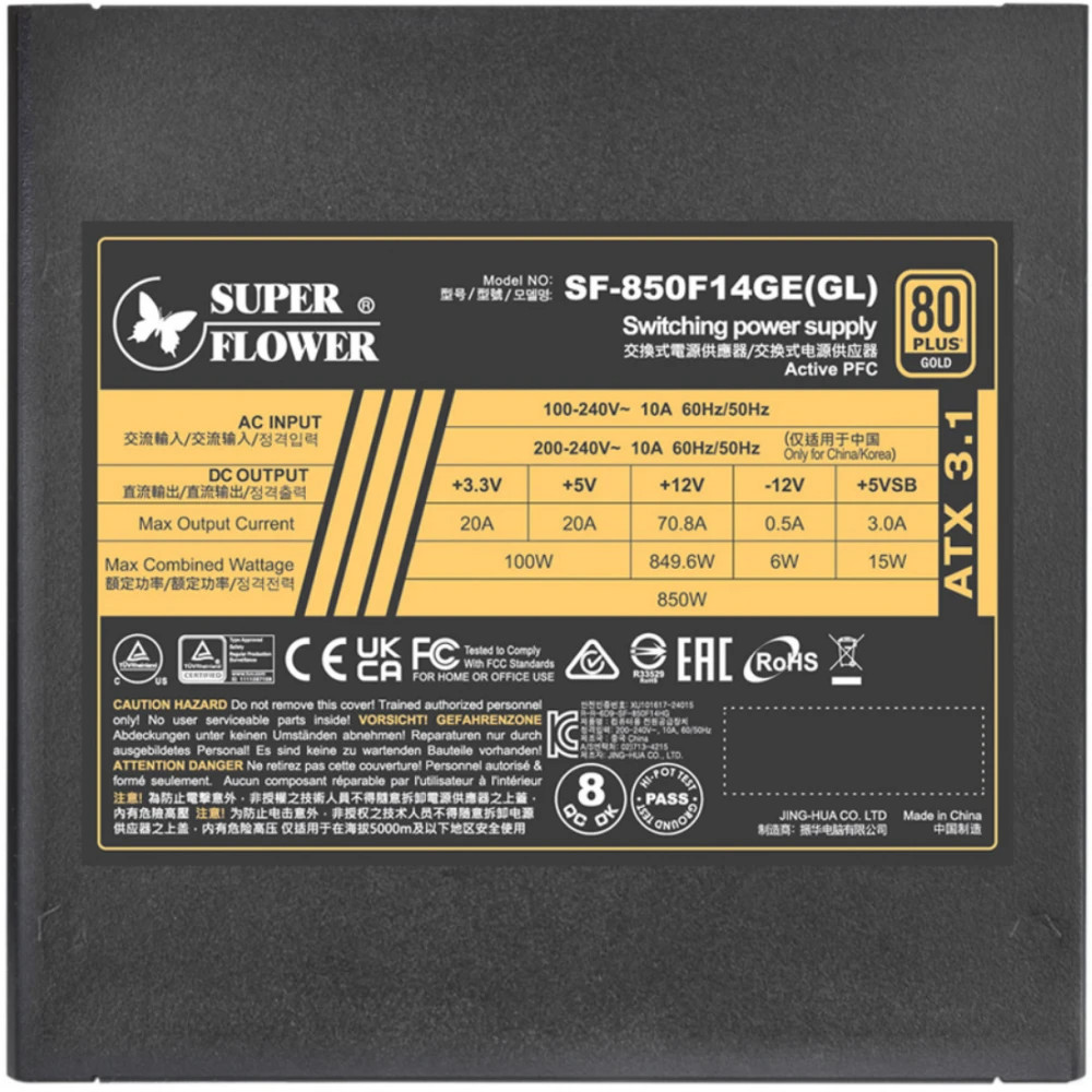 Блок питания Super Flower Leadex III Gold ATX 3.1 850W (SF-850F14GE(GL) 850 Вт - миниатюра 5