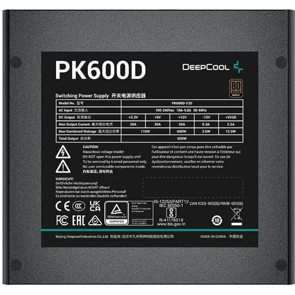 Блок питания Deepcool PK600D R-PK600D-FA0B-EU 600 Вт - миниатюра 3