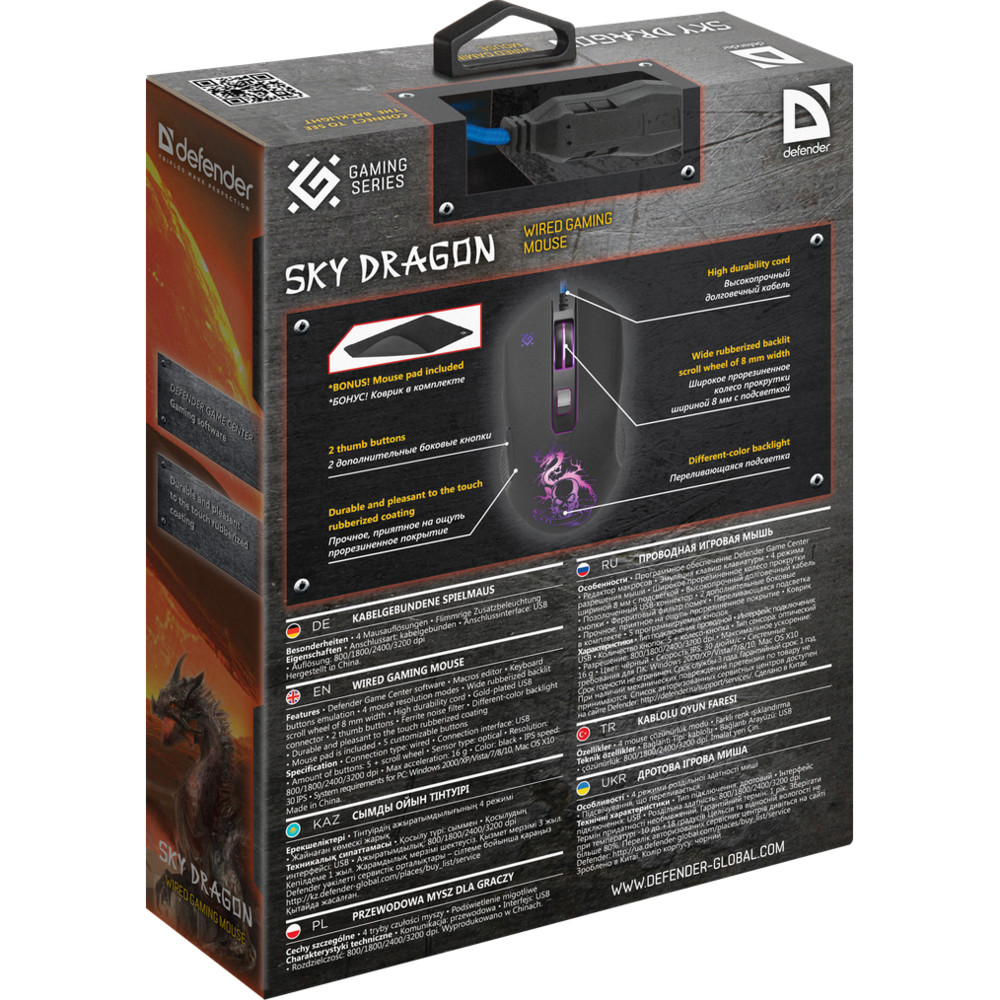 Мышь Defender SKY DRAGON GM-090L 52090 Игровые, Проводная - миниатюра 9
