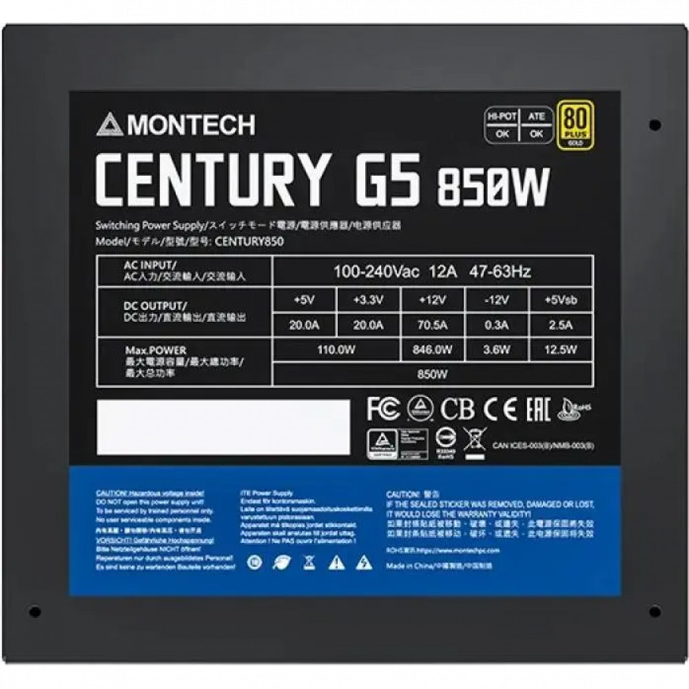 Блок питания Montech CENTURY GOLD G5 850 850 Вт - миниатюра 5