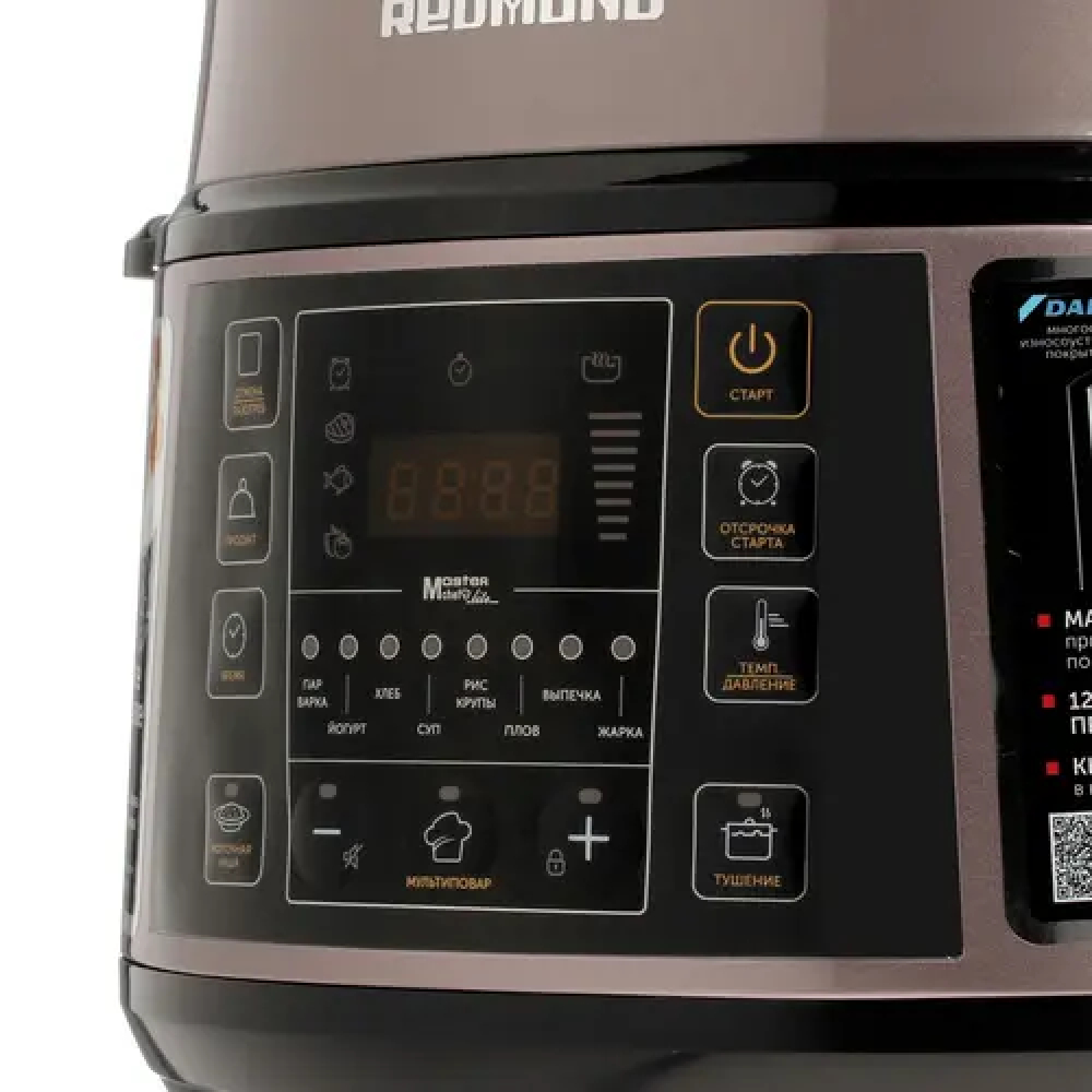 Мультиварка Redmond RMC-PM505 1100 Вт, 5 - миниатюра 4