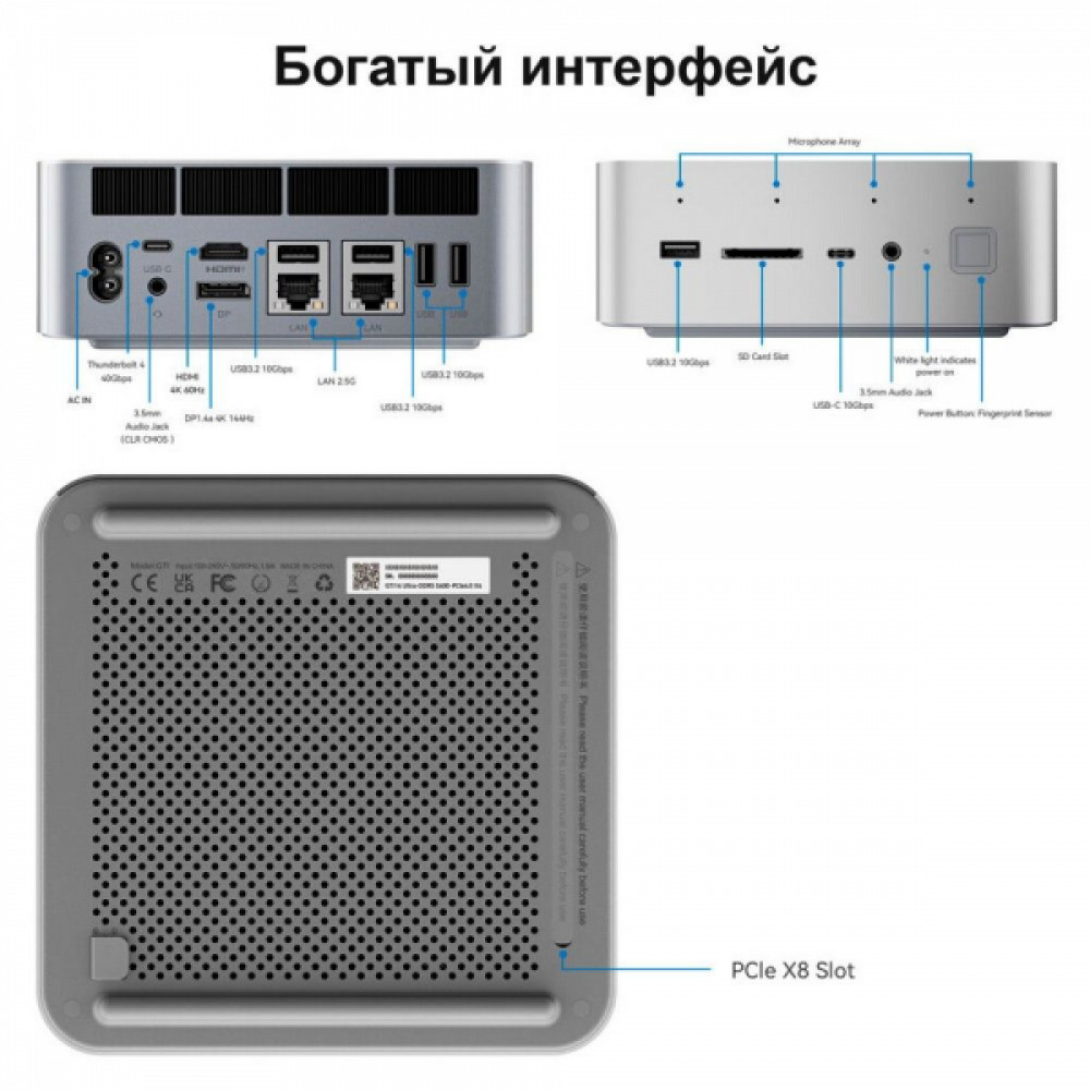 Персональный компьютер Beelink BL/GTi14/185H/32G/1TB/Frost Silver Core Ultra 9, 185H, 2.3, 32 Гб, DDR5-5600, Windows 11 Pro - миниатюра 3