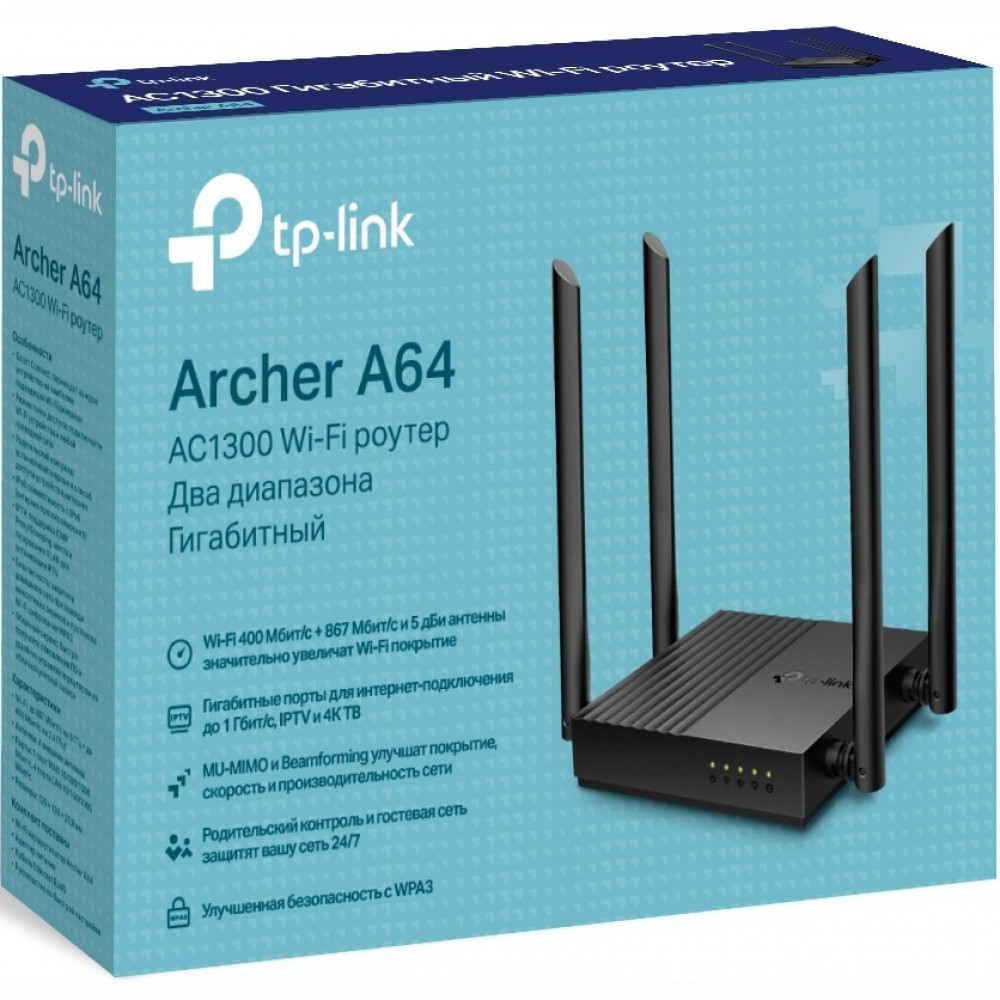 Маршрутизатор для дома TP-Link Archer A64 - миниатюра 4
