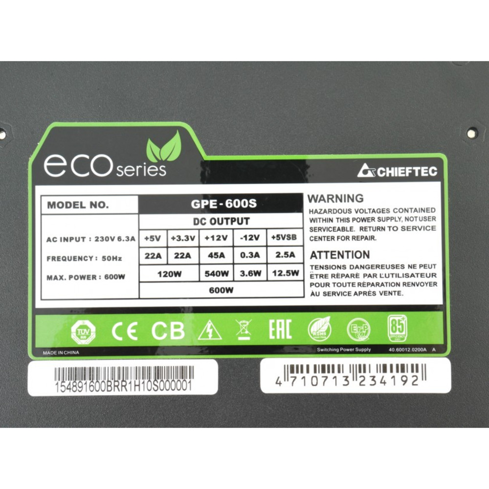 Блок питания Chieftec GPE-600S 600 Вт - миниатюра 4