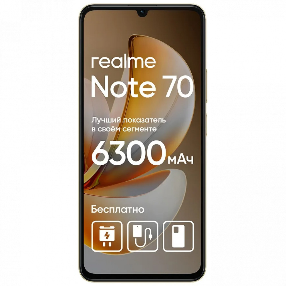 Смартфон REALME NOTE 70 6941764470644 128 Гб, 4 Гб — фото товара