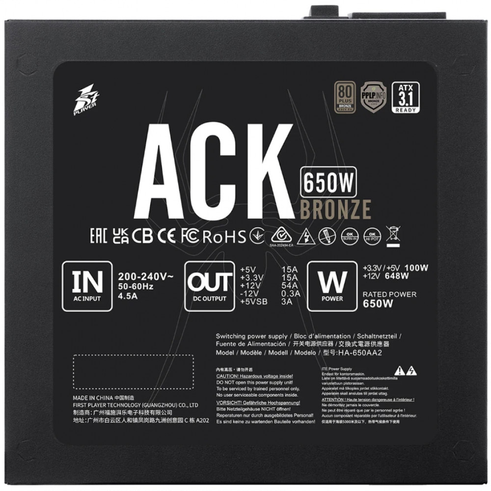 Блок питания 1STPLAYER HA-650AA2 Black HA-650AA2-Black 650 Вт, 80+ Bronze - миниатюра 4