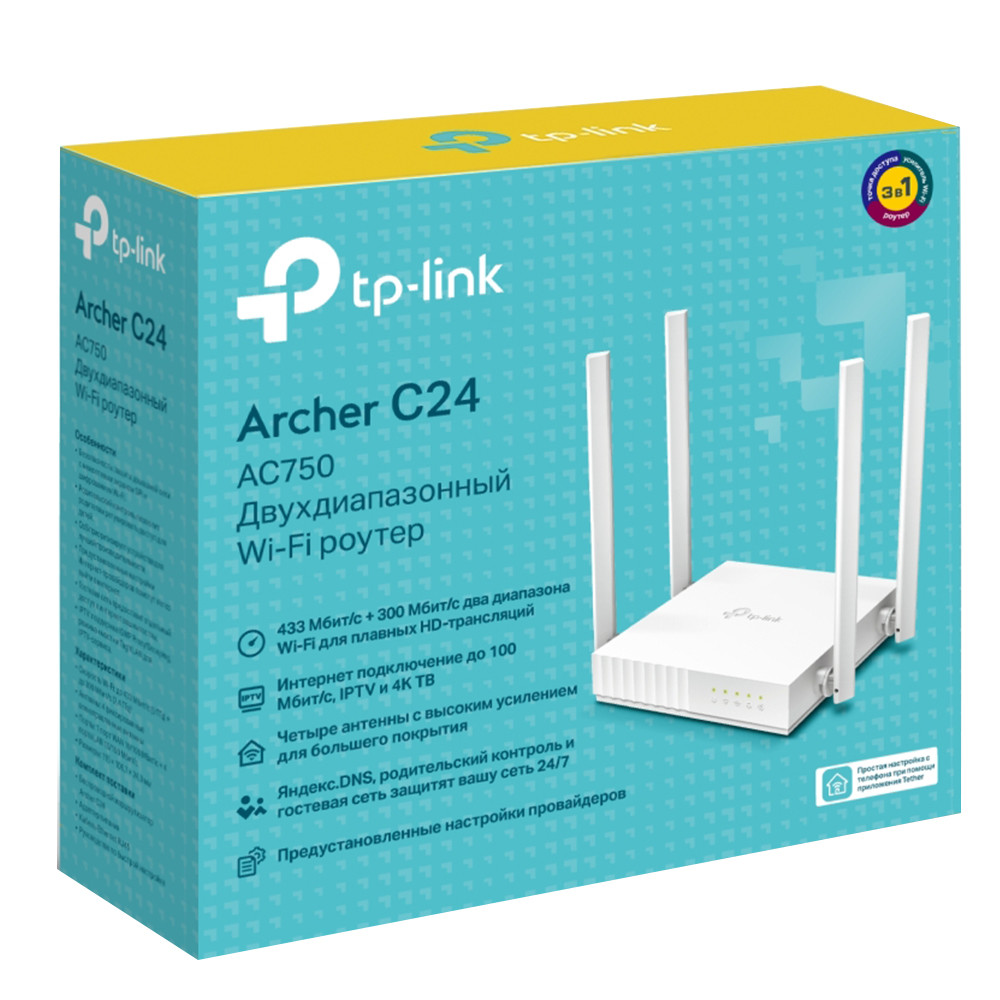 Маршрутизатор для дома TP-Link Archer C24 Archer C24(RU) - миниатюра 4