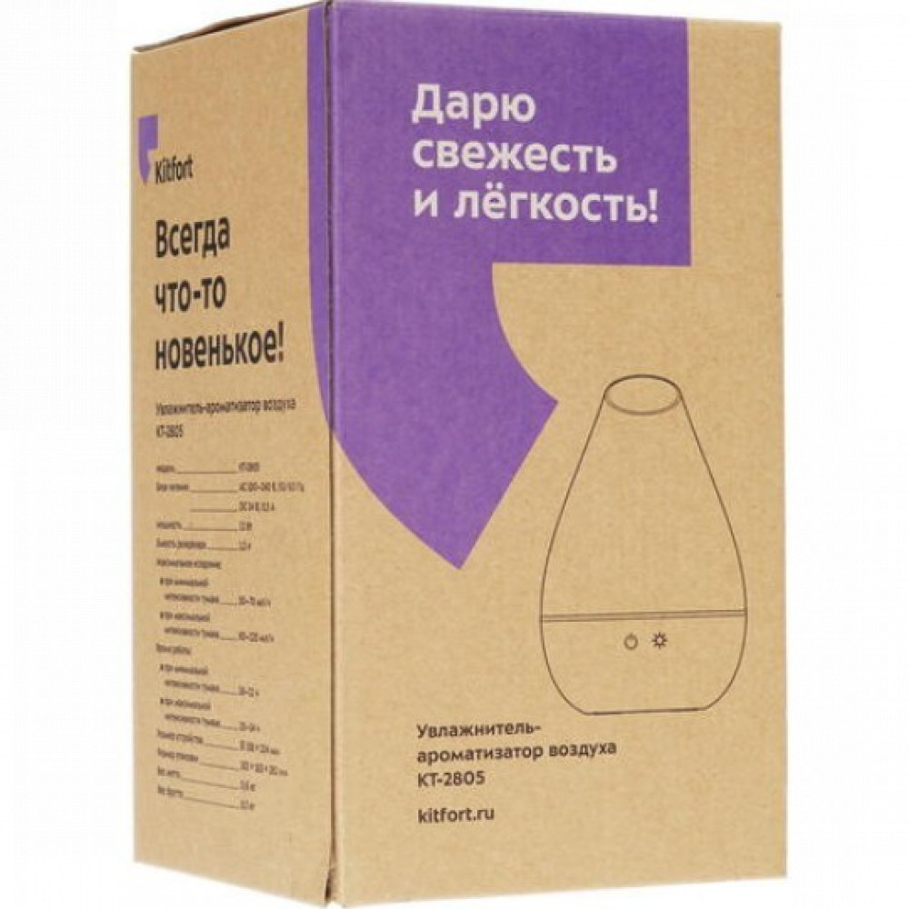 KITFORT КТ-2805 Увлажнитель воздуха - миниатюра 10
