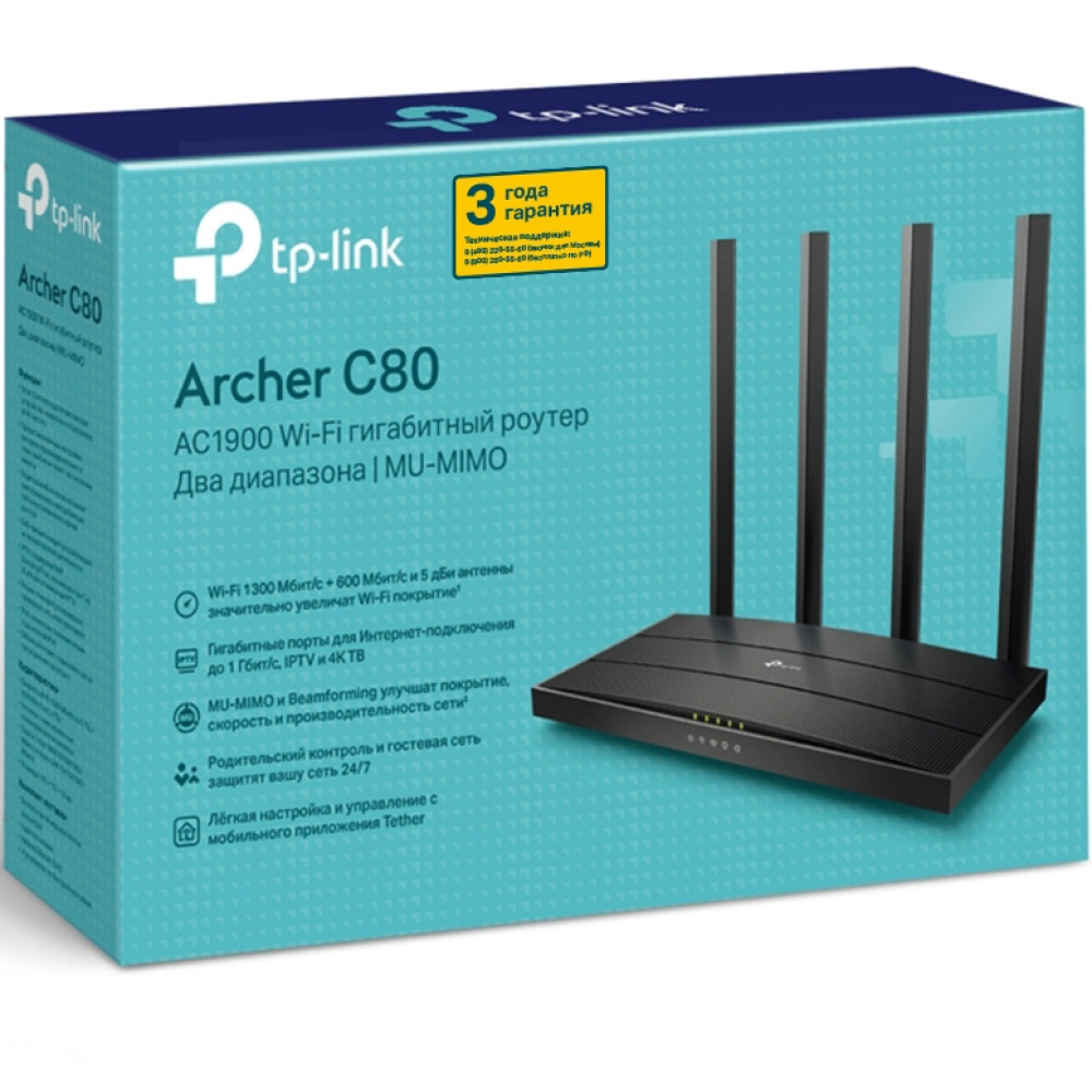 Маршрутизатор для дома TP-Link Archer C80 - миниатюра 4