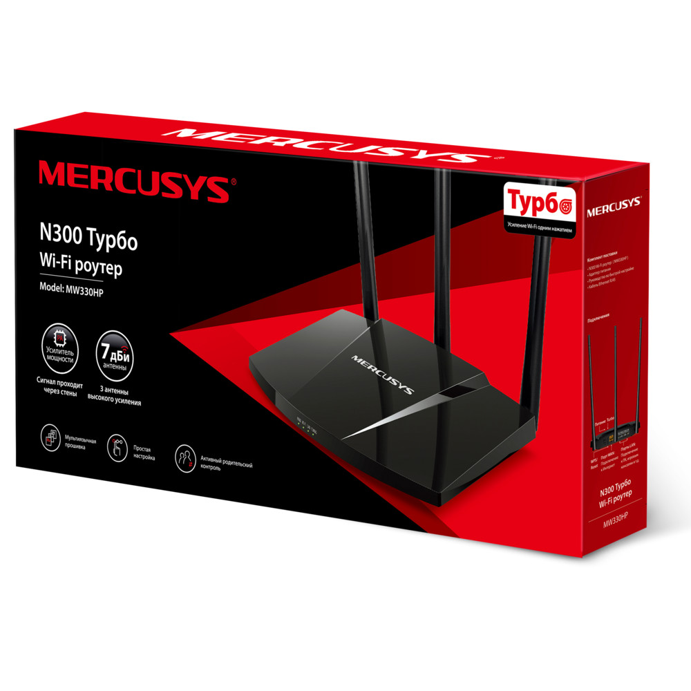 Маршрутизатор для дома Mercusys MW330HP - миниатюра 4