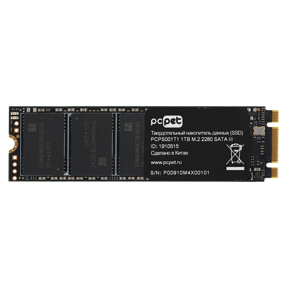 Жесткий диск PC Pet PCPS001T1 SSD (твердотельные), 1 ТБ, M.2, PCIe - миниатюра 2