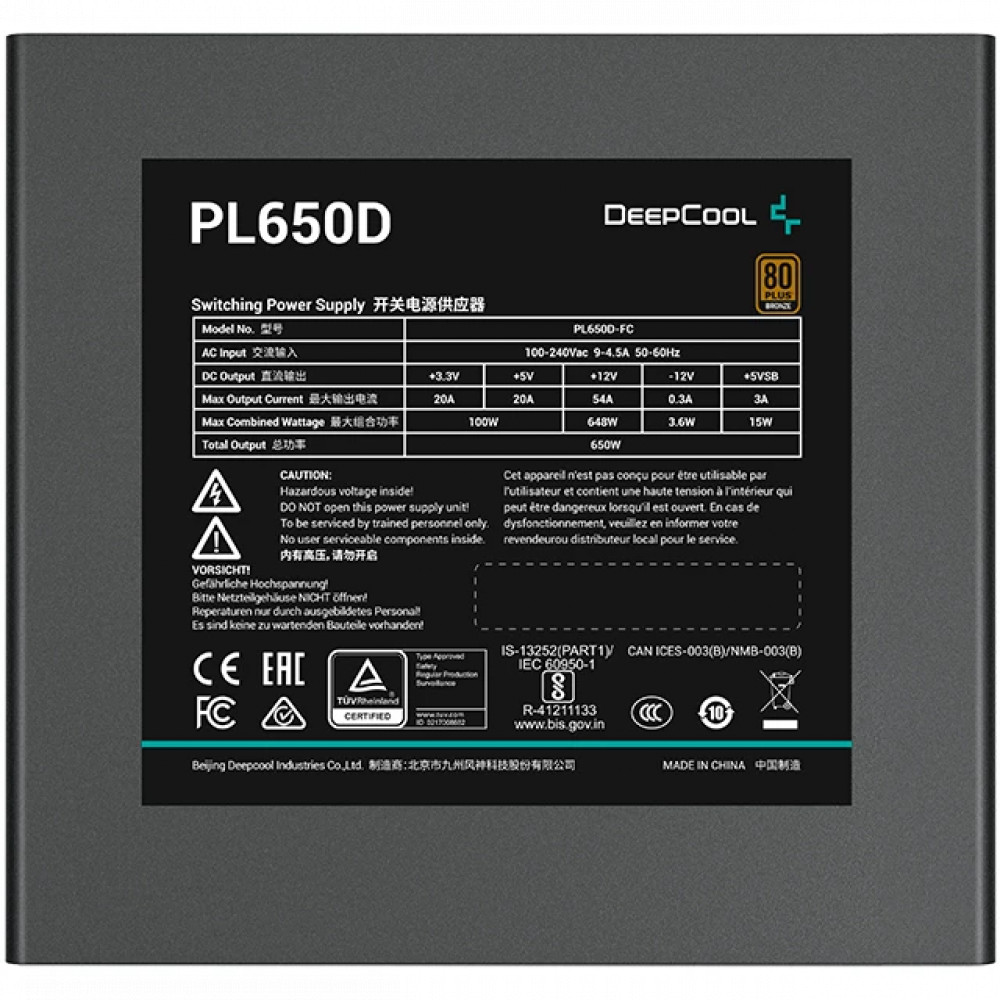 Блок питания Deepcool PL650D 650 Вт - миниатюра 3