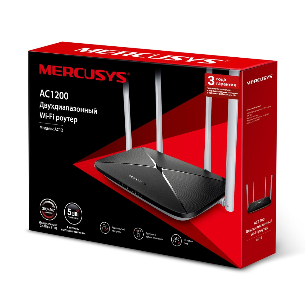 Маршрутизатор для дома Mercusys AC12 AC12(RU) V2.0 - миниатюра 3