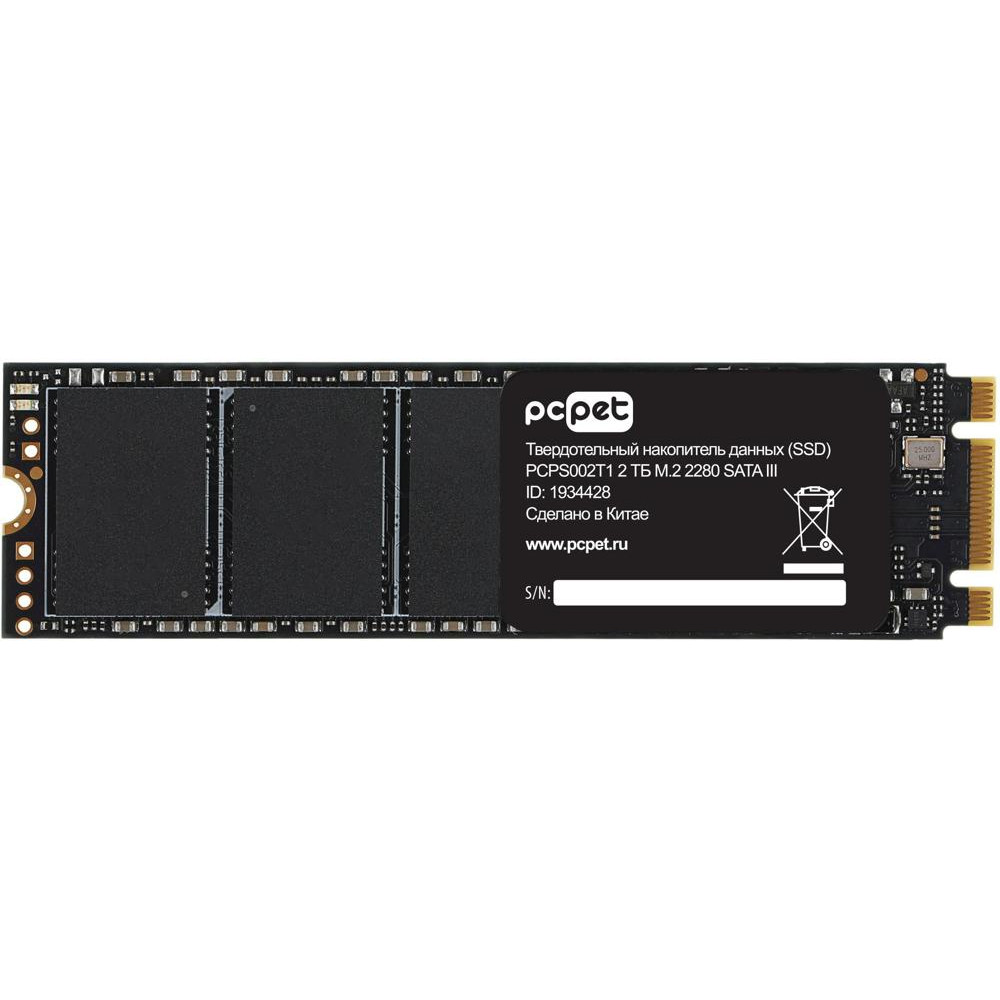 Жесткий диск PC Pet PCPS002T1 SSD (твердотельные), 2 ТБ, M.2, SATA — фото товара