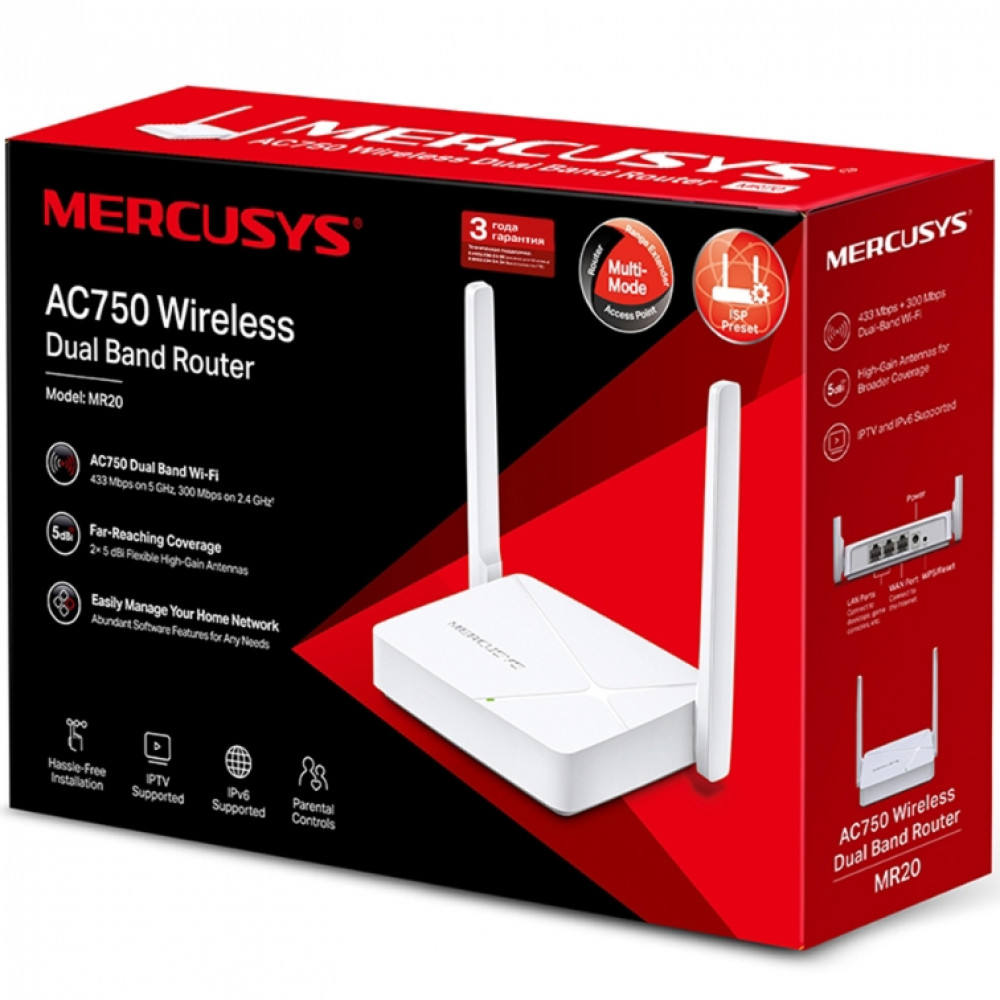 Маршрутизатор для дома Mercusys MR20 - миниатюра 3