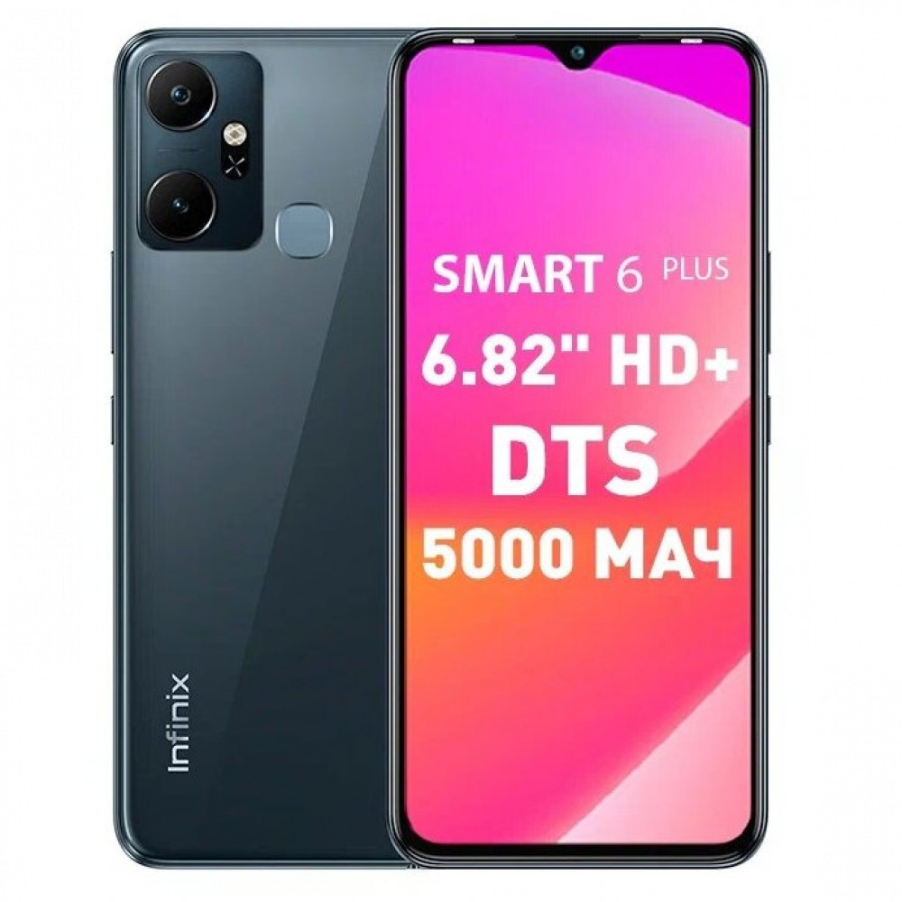 Смартфон Infinix SMART 6 PLUS 4895180784989 64 Гб, 2 Гб — фото товара