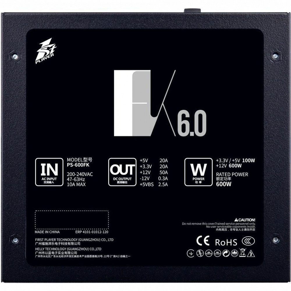 Блок питания 1STPLAYER FK PS-600FK 600 Вт - миниатюра 2