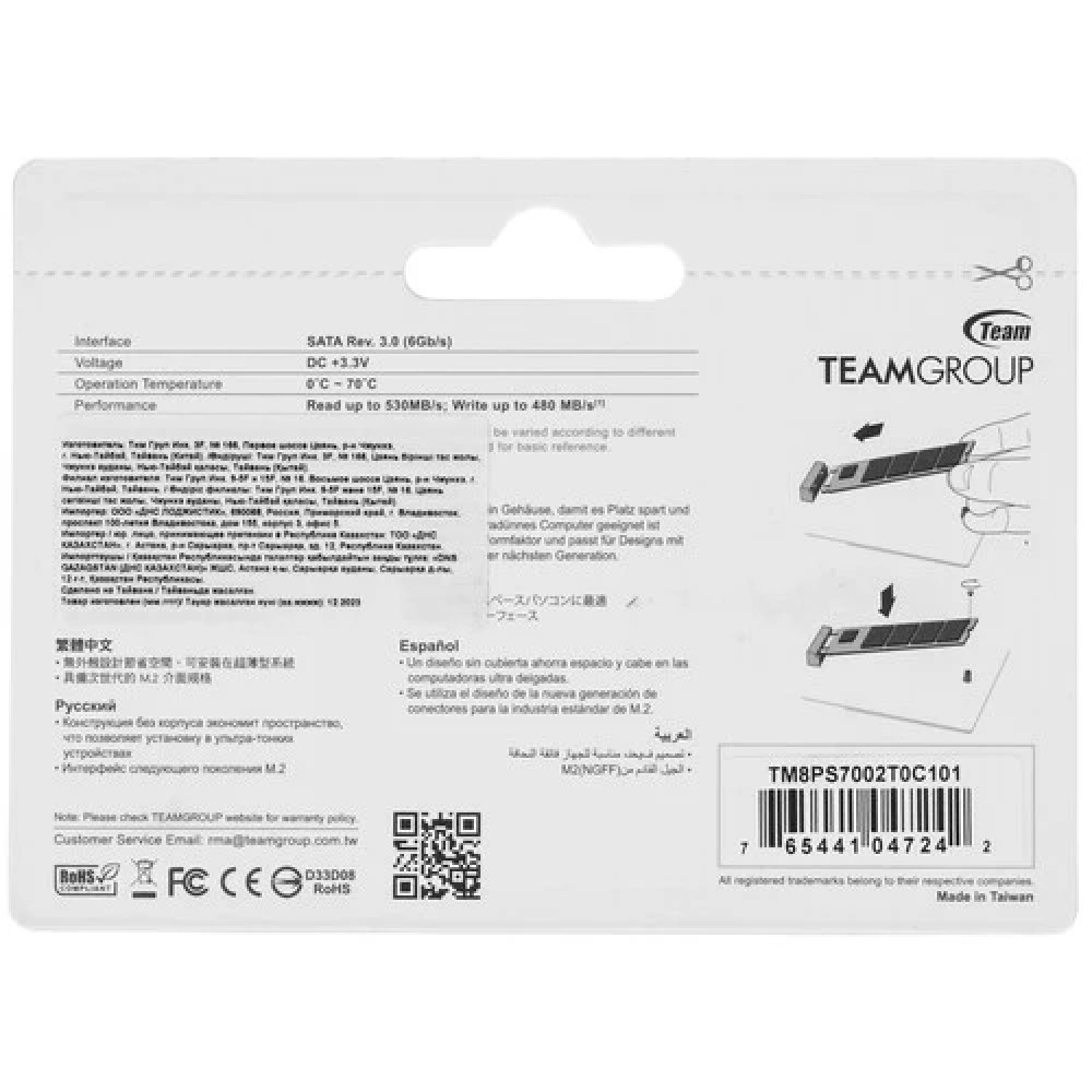 Жесткий диск Team Group MS30 TM8PS7002T0C101 SSD (твердотельные), 2 ТБ, M.2, SATA - миниатюра 2