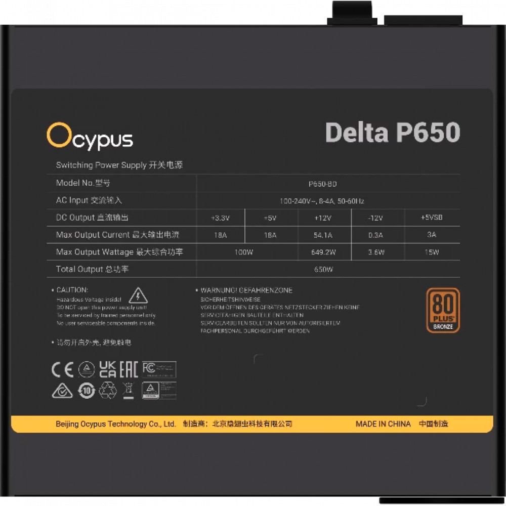 Блок питания Ocypus Delta P650 650W Black Delta-P650-B1FDBK024X-EU 650 Вт - миниатюра 3