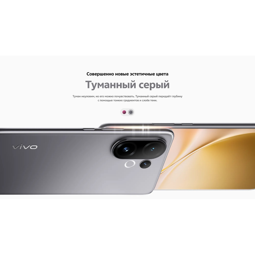 Смартфон Vivo V60 (12+512GB) Gray 5671667 512 Гб, 12 Гб - миниатюра 4