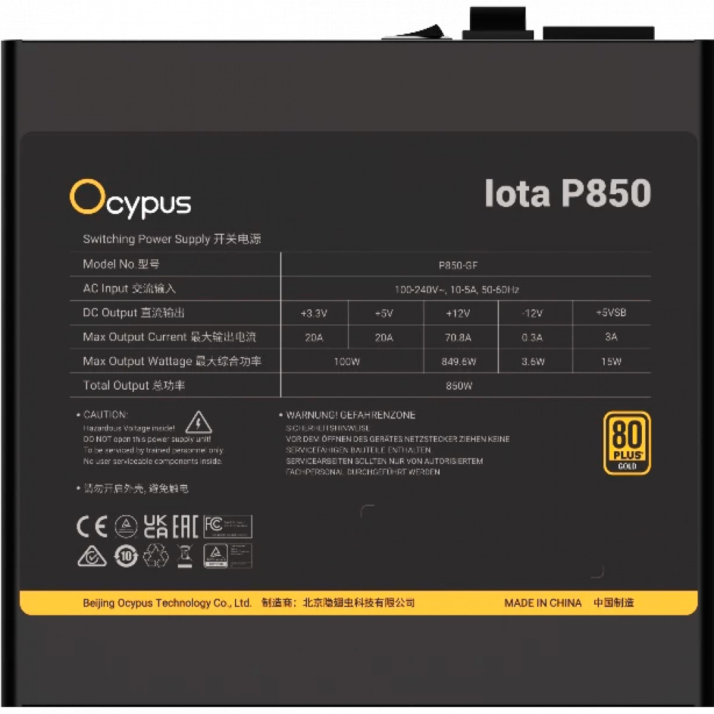 Блок питания Ocypus Iota P850 850W Black Iota-P850-G1FFBK024X-EU 850 Вт - миниатюра 4