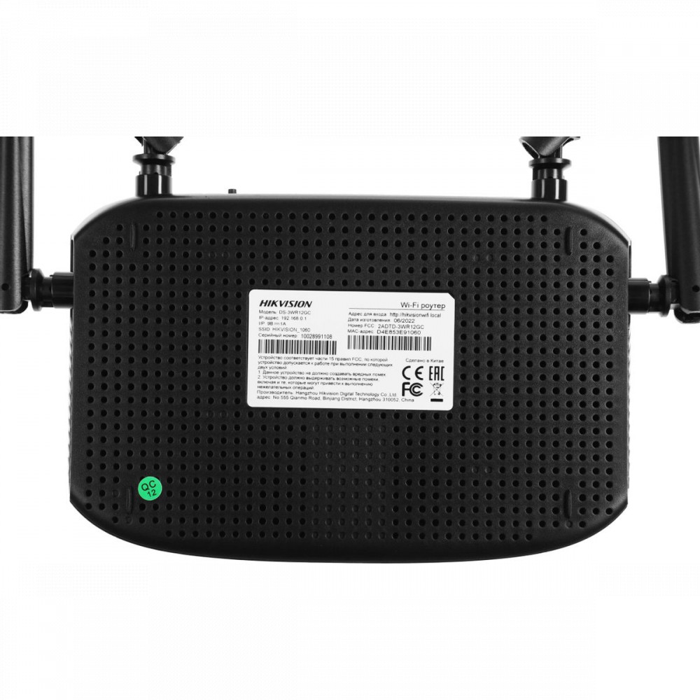 Маршрутизатор для дома Hikvision DS-3WR12GC - миниатюра 6