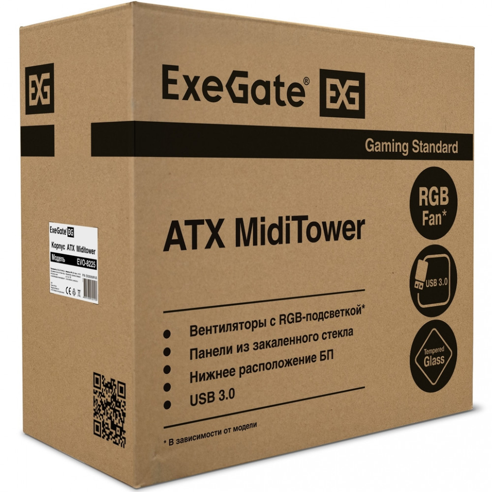 Корпус ExeGate EVO-8225-NPX700 EX293016RUS Mid-Tower - миниатюра 7
