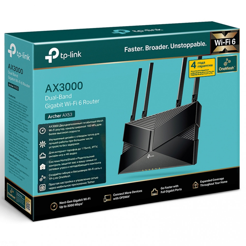 Маршрутизатор для дома TP-Link Archer AX53 - миниатюра 3