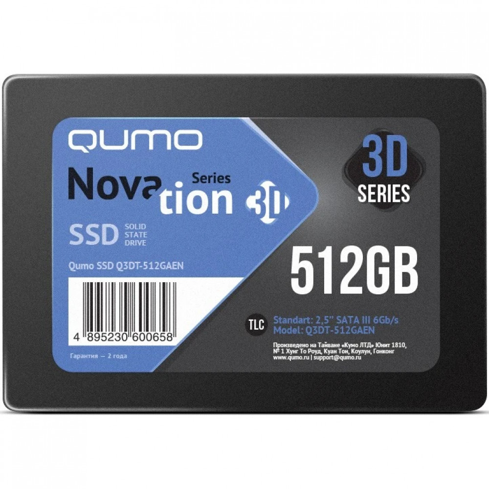 Жесткий диск Qumo AGI512G25AI178R Q3DQ-512GQNN SSD (твердотельные), 512 ГБ, 2.5 дюйма, SATA — фото товара