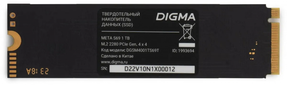 Жесткий диск Digma S69 DGSM4001TS69T SSD (твердотельные), 1 ТБ, M.2, PCIe — фото товара