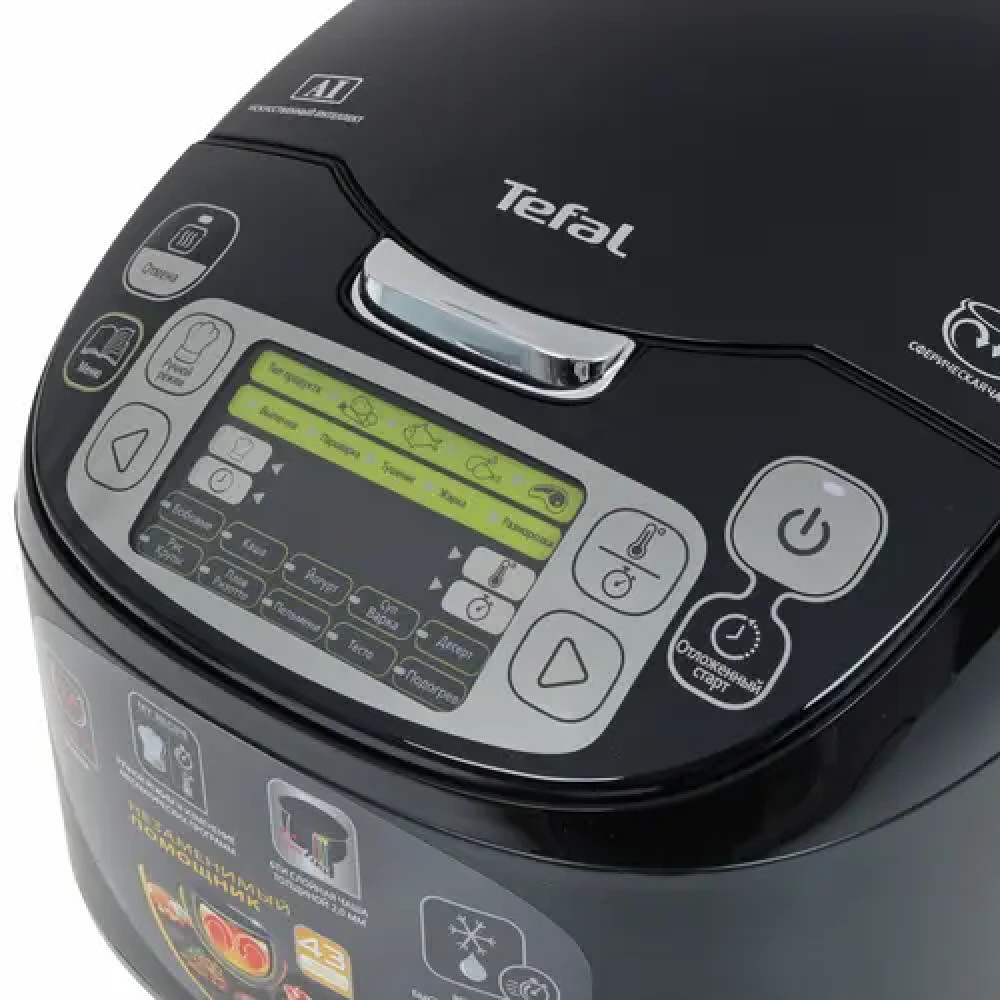 Мультиварка Tefal RK815832 750 Вт, 5 - миниатюра 4
