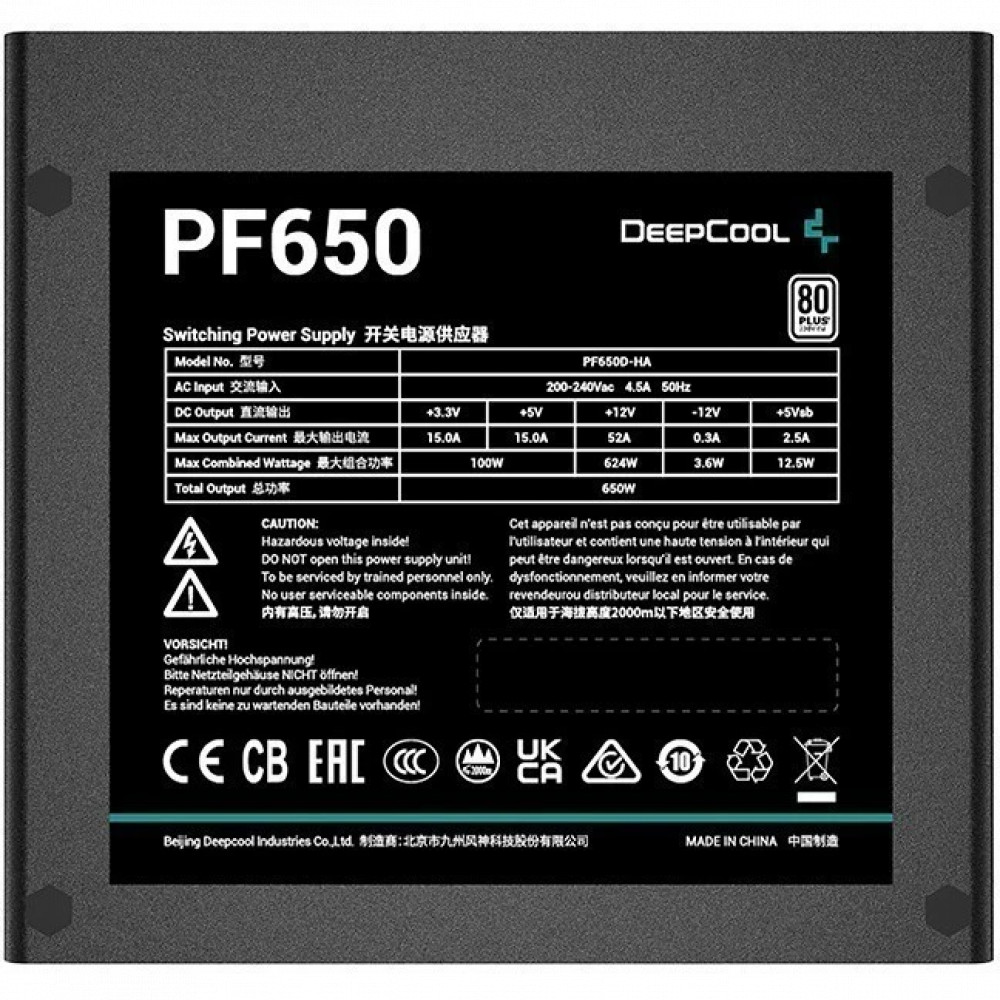 Блок питания GamerStorm R-PF650L-HE0B-WGEU 650 Вт - миниатюра 2