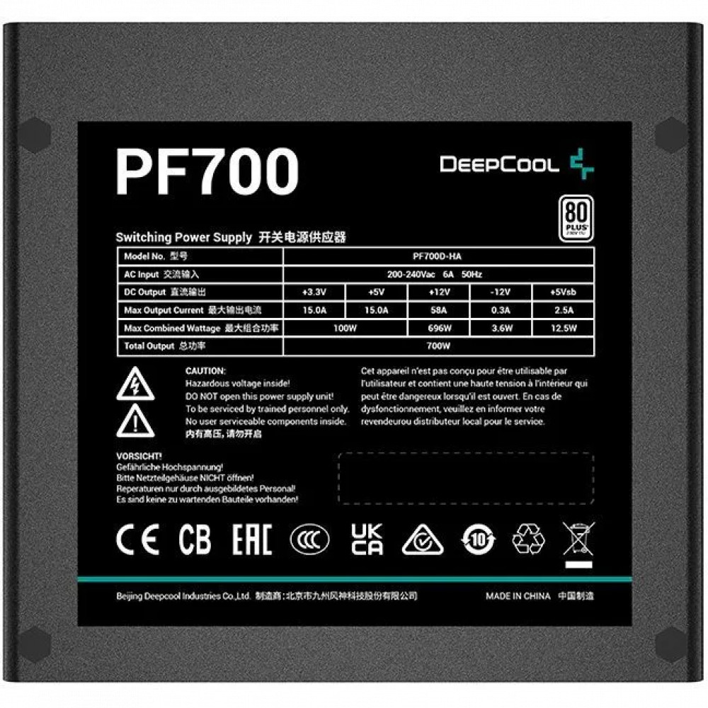 Блок питания Deepcool PF700 700 Вт - миниатюра 3