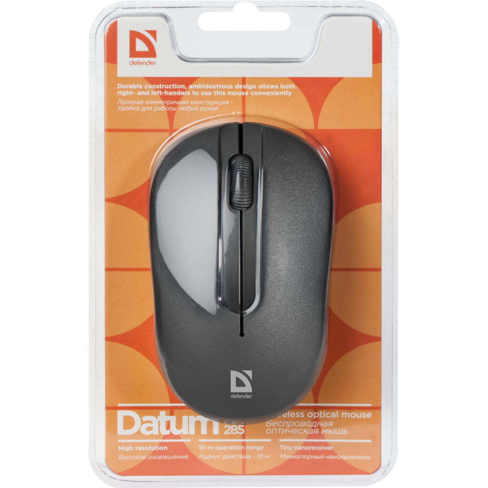 Мышь Defender Datum MM-285 52285 Бюджетные, Беспроводная - миниатюра 4