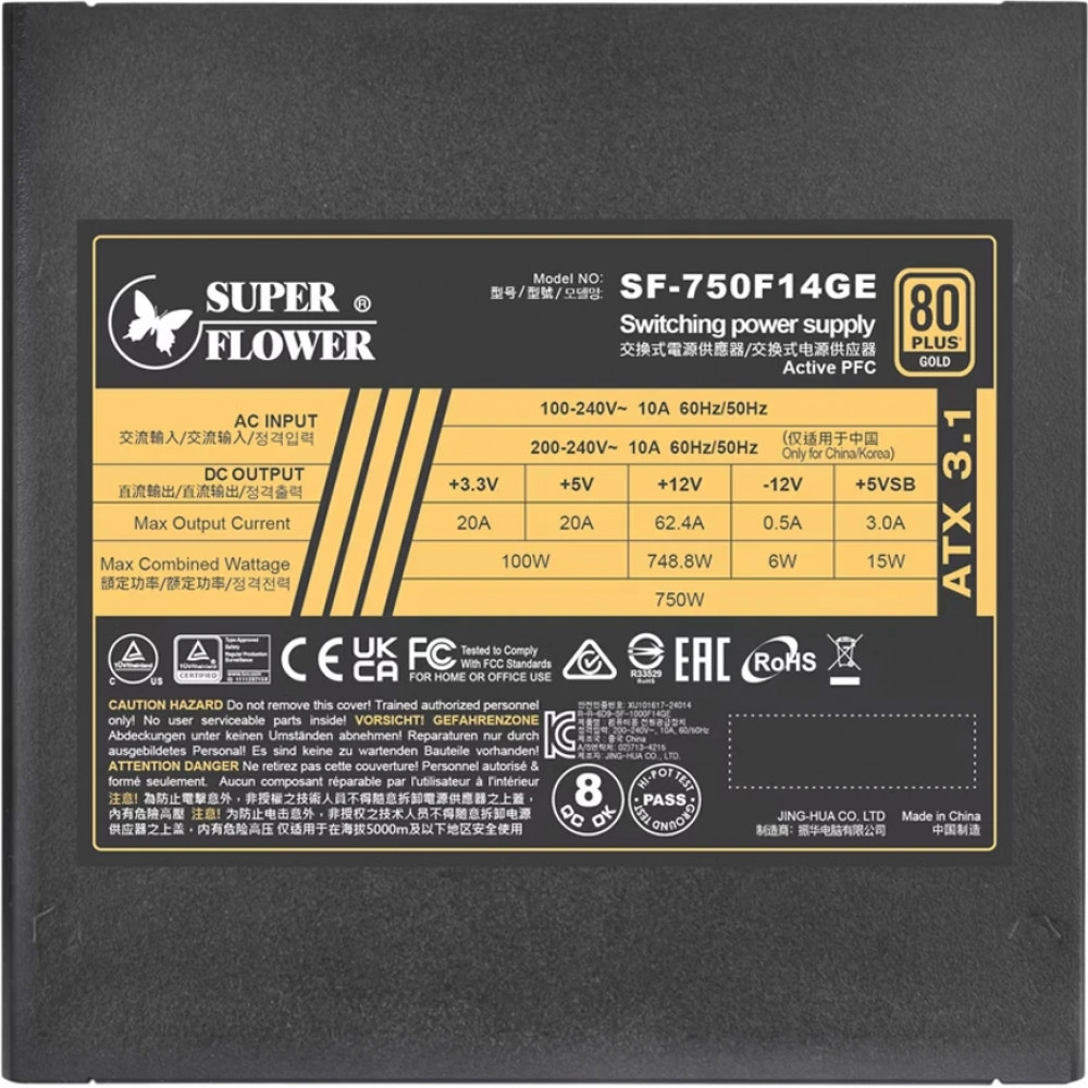 Блок питания Super Flower Leadex III Gold (SF-750F14GE) 750 Вт, 80+ Gold - миниатюра 5