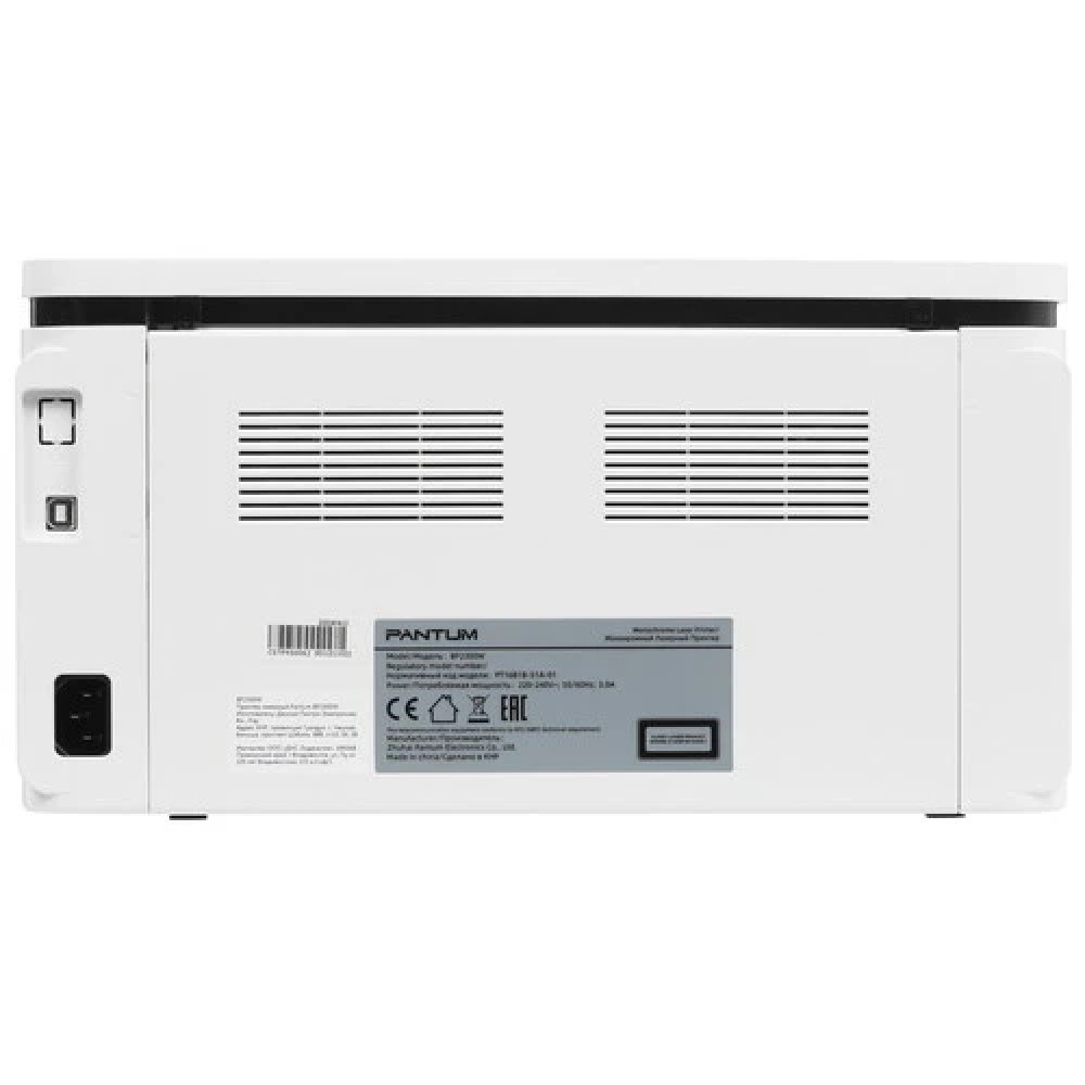 Принтер Pantum BP2300W А4, Лазерный, Монохромная - миниатюра 4